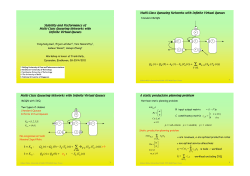 Q (t) = Q k(0) + A (t) S (T (t)) + (S (T (t))) k K : Q (t) = Q (0