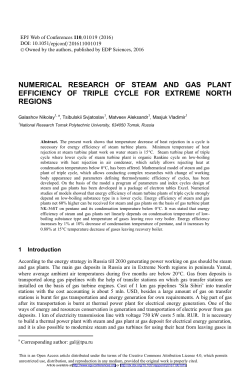 Numerical Research of Steam and Gas Plant Efficiency of Triple