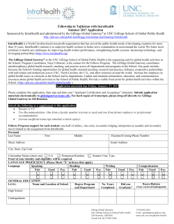 Appendix 3 * Internship Application