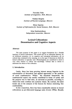 Lexical Collocations: Denominative and Cognitive Aspects