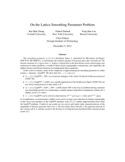On the Lattice Smoothing Parameter Problem