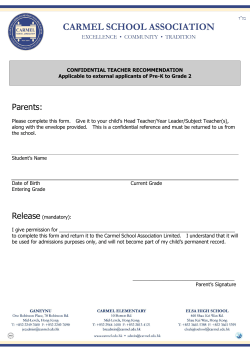 Teacher Recommendation Form (Pre