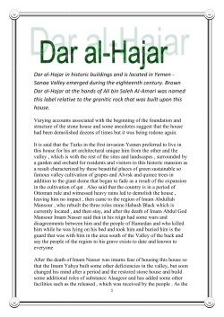 Dar al-Hajar Dar al-Hajar in historic buildings and