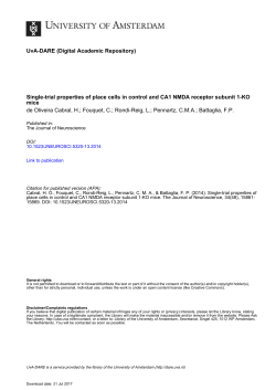 Single-trial properties of place cells