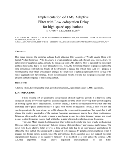 Implementation of LMS Adaptive Filter with Low Adaptation Delay for