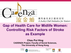 Press Conference 新聞發佈會