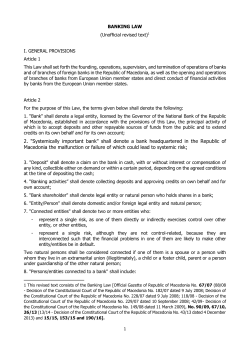 shall denote a bank headquartered in the Republic of Macedonia