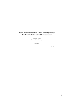 Hybrid Exchange Forms between Gift and Commodity Exchange