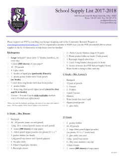 School Supply List 2017-2018