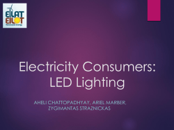 Led Lighting Efficiency Ariel Marber, Israel - Eilat