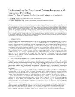 Understanding the Functions of Pattern Language with Vygotsky`s