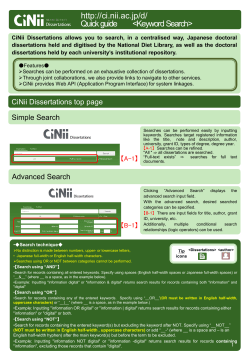 PowerPoint プレゼンテーション