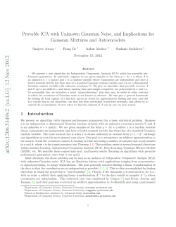 Provable ICA with Unknown Gaussian Noise, and Implications for