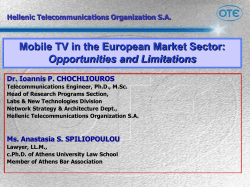 Cognitive Systems in the Scope of Modern European Strategic