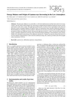 Energy Balance and Origin of Gamma-rays Increasing in the