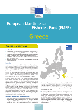 Greece - European Commission