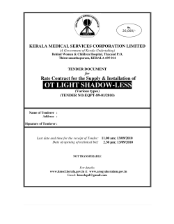 ot light shadow-less - Kerala Medical Services Corporation