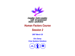 Session 2 - Understanding capabilities and performance