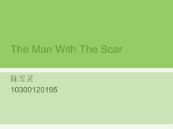 Strips Green 1 Template