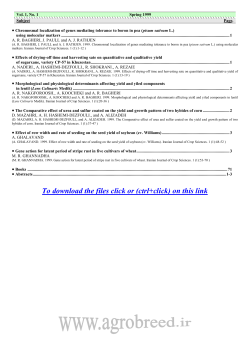 Effect of different levels of nitrogen and plant density on grain yield
