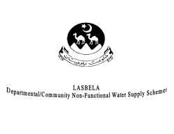 lasbela Water Supply Scheme