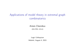 Applications of model theory in extremal graph combinatorics