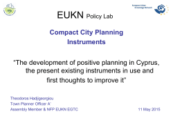Compact City Planning Instruments