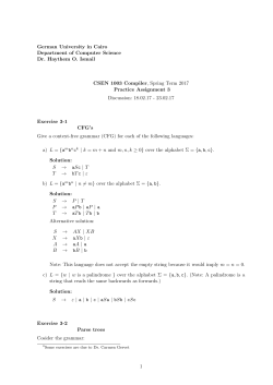 Solution - GUC MET - German University in Cairo