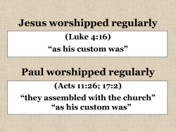 Do I Have To Be At Every Church Service?