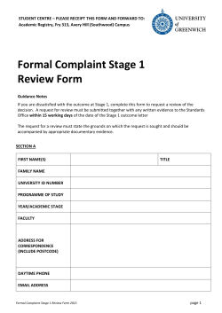 Student Complaints - Stage 1 Review Form