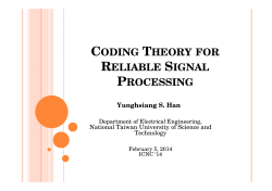 CODING THEORY FOR RELIABLE SIGNAL PROCESSING