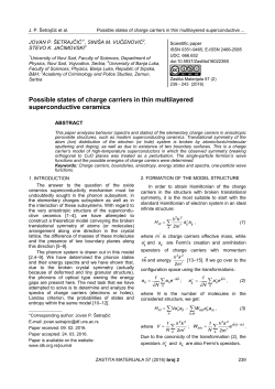 Possible states of charge carriers in thin multilayered
