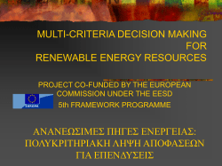 multi-criteria decision making for renewable energy resources