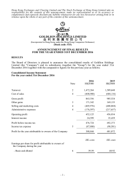GOLDLION HOLD - Results Announcement