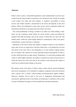 The Hukou