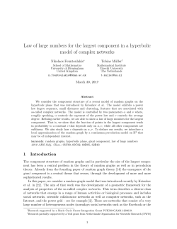 Law of large numbers for the largest component in a hyperbolic