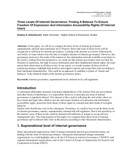 The philosophy of Internet - space consists in making his{its