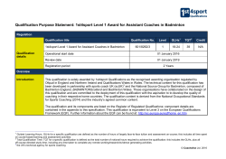 Qualification Purpose Statement