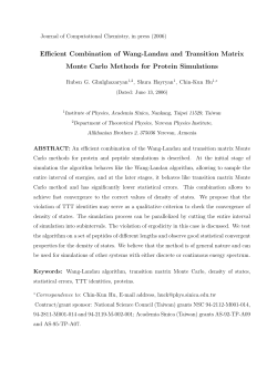 Efficient Combination of Wang-Landau and Transition Matrix Monte