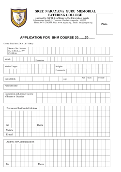 BHM (Catering College)