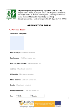 applicationformadvanced