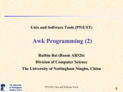 getline - Computing Science and Mathematics