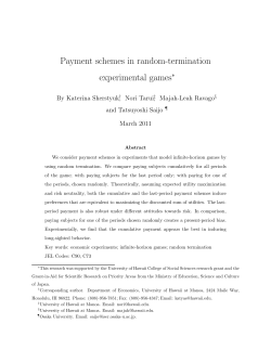 Payment schemes in random-termination experimental games