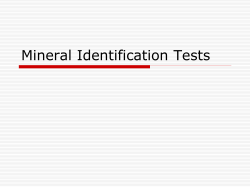 Mineral Identification Tests