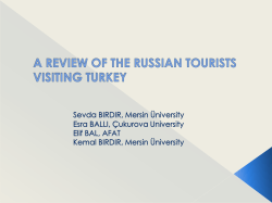 DUTCH DISEASE: IS A NATURAL RESOURCE