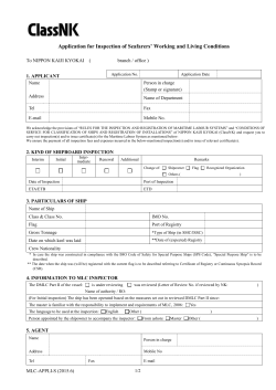 Application for Inspection of Seafarers` Working and Living