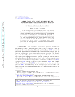 A Bernstein--von Mises theorem in the nonparametric right