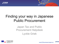 EU-Japan Centre for Industrial Cooperation