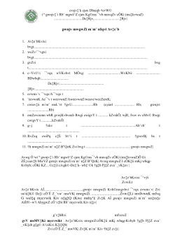 Dc&Dagger;Rjv cj&deg;x Db&oelig;qb Awdmvi