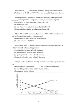100學年度基礎學科會考